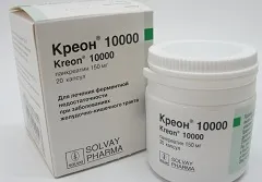 Креон, от които