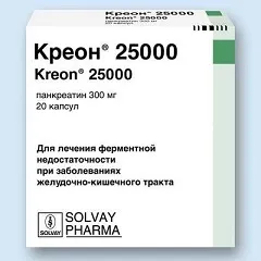 Креон, от които