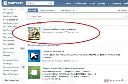 Как да се провери кой и кога