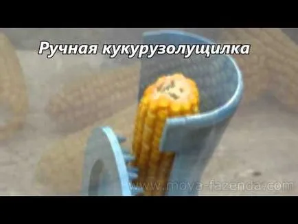 Царевица със собствените си ръце