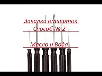 Царевица със собствените си ръце