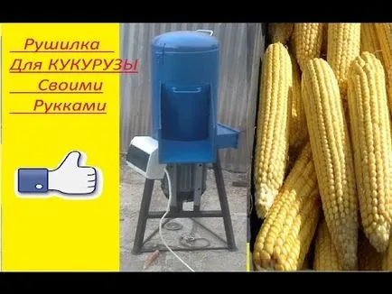 Царевица със собствените си ръце