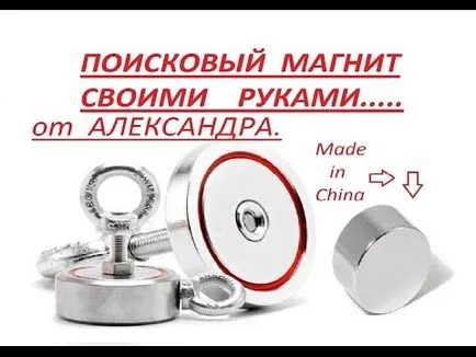 Царевица със собствените си ръце