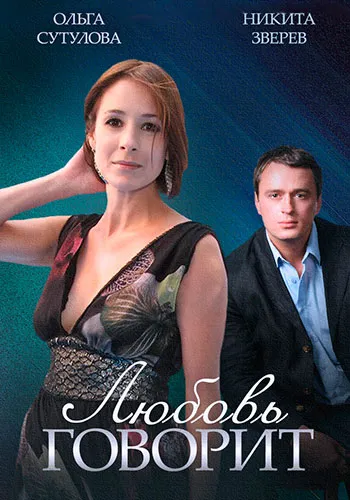 Какъв филм романтика