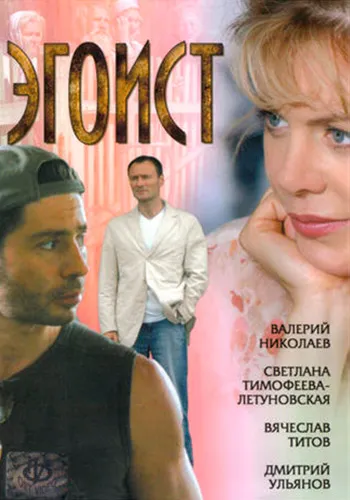 Какъв филм романтика