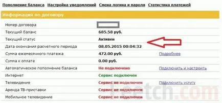 Как да се свържете с модем Beeline интернет
