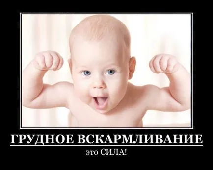 Как да се даде годишно дете