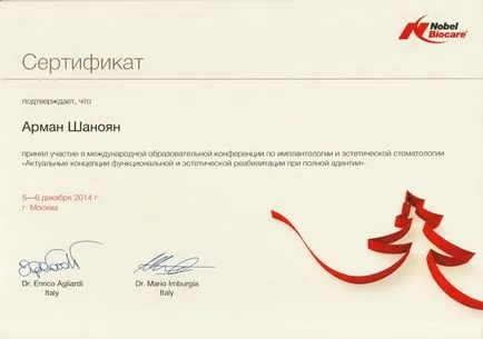 Окръжна болница стоматология
