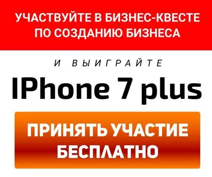 Как дойде писмото