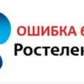 Защо там няма връзка с мрежата