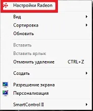 Как да настроите разделителната способност на екрана Как да настроите разделителната способност на екрана