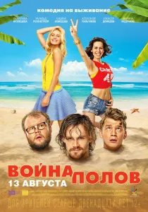 Павел Воля булки
