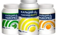 Ниацин таблетки за който