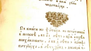Молитва в манастира