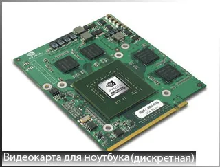 Колко интересно лаптоп Колко интересно лаптоп