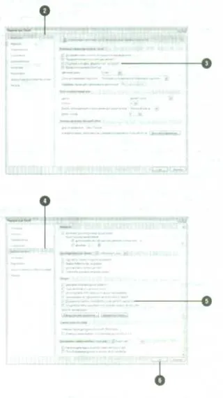 Как да се отличи разработчик Как да се отличи разработчик