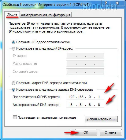 Защо не се стартира
