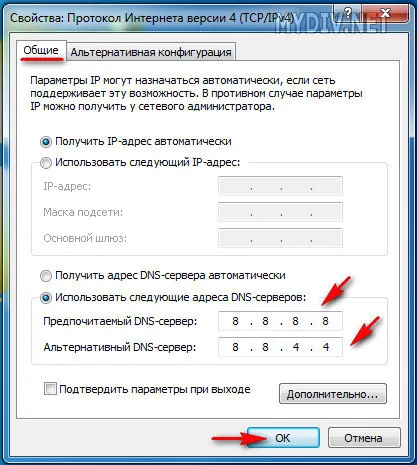 Защо не се стартира