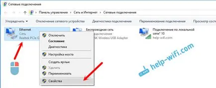 Usb WiFi адаптер като точка за достъп