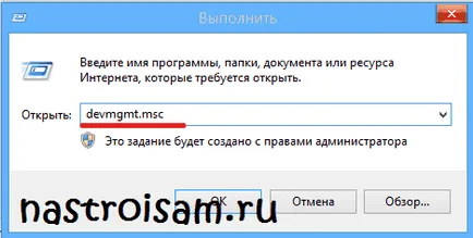 Защо там няма връзка с мрежата