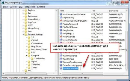 Защо не се стартира