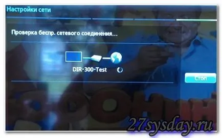 IPTV го STB