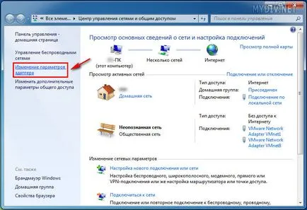 Защо не се стартира