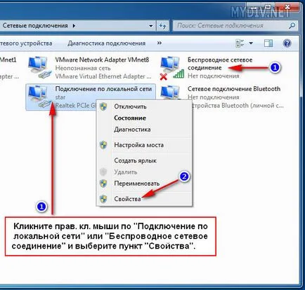 Защо не се стартира