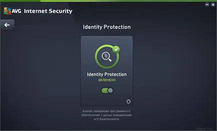 Каква е гаранцията за AVG Internet