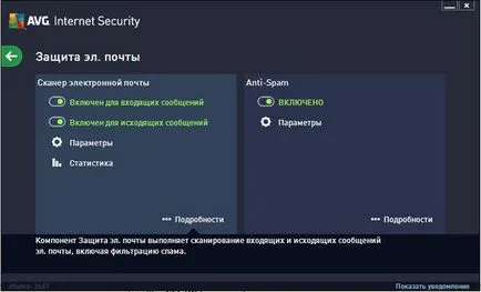 Каква е гаранцията за AVG Internet