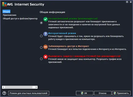Каква е гаранцията за AVG Internet
