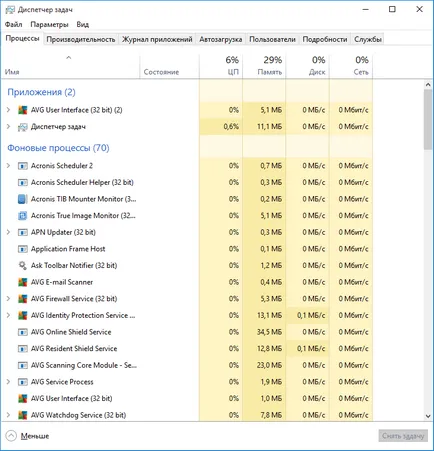 Каква е гаранцията за AVG Internet
