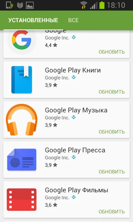 Ето как да се актуализират