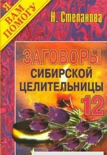 Сюжетът на аварията Сюжетът на аварията