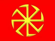 Sieg Heil това означава, че