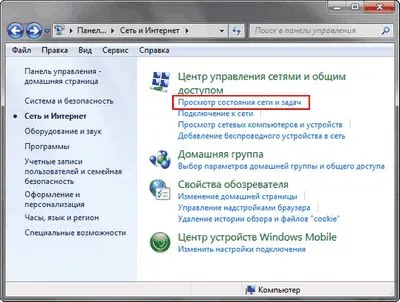 Защо там няма връзка с мрежата