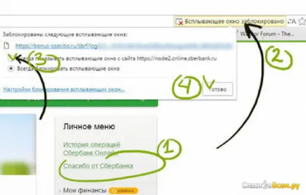 Как бързо да видите