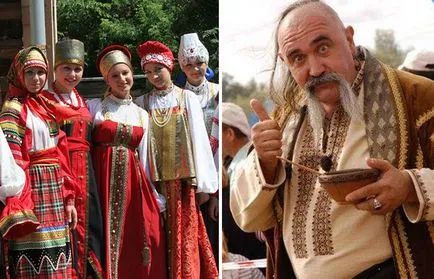 Различните народи Различните народи