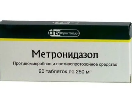 Какво вземе метронидазол