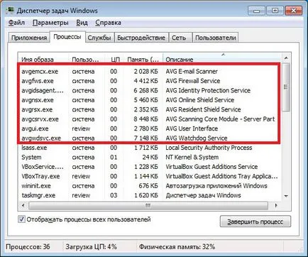 Каква е гаранцията за AVG Internet Каква е гаранцията за AVG Internet