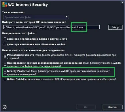 Каква е гаранцията за AVG Internet Каква е гаранцията за AVG Internet