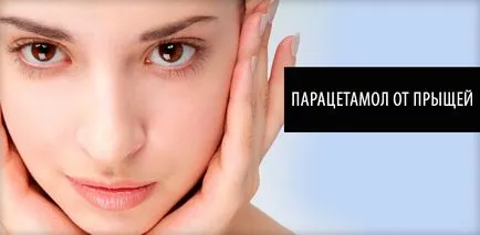 Парацетамол, от които Парацетамол, от които