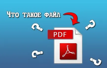 Pdf го формат