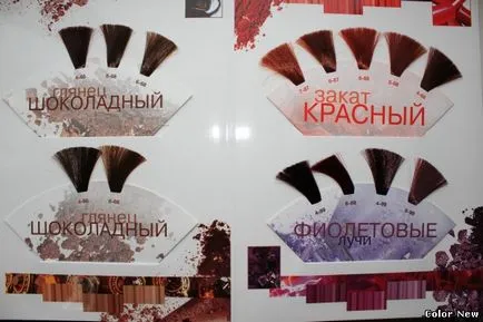 Vaybrans боя за коса