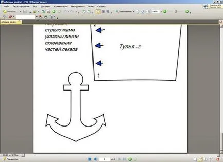 Pdf го формат
