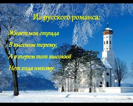 А имение, което е