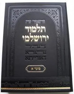 Mi a Talmud Mi a Talmud