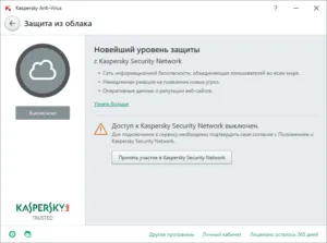 Csakúgy, mint a gombot, hogy aktiválja kis
