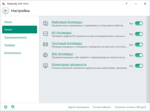 Csakúgy, mint a gombot, hogy aktiválja kis