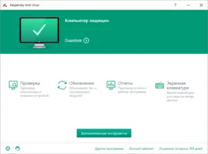 Csakúgy, mint a gombot, hogy aktiválja kis